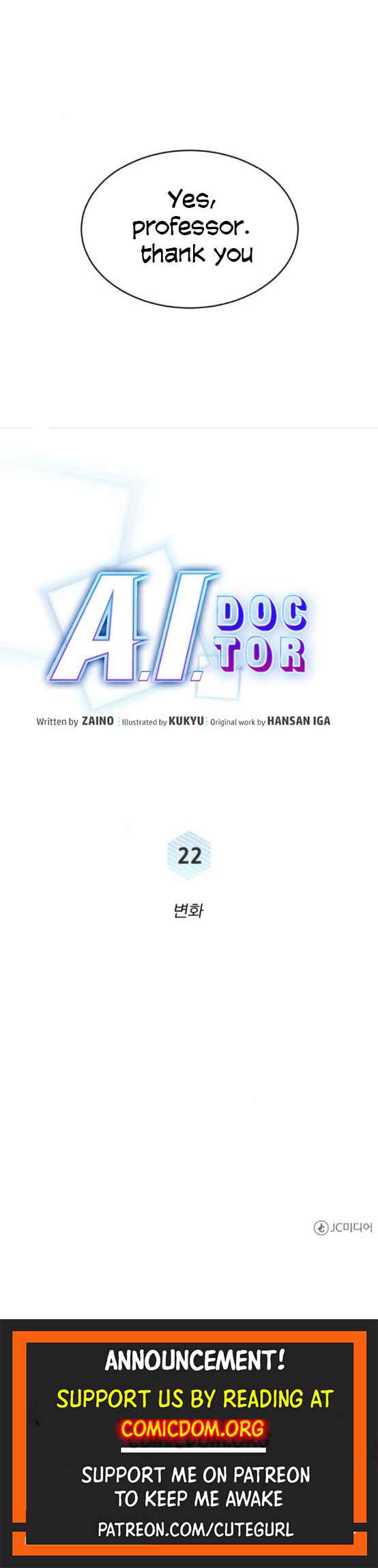 A.I. Doctor Chapter 22