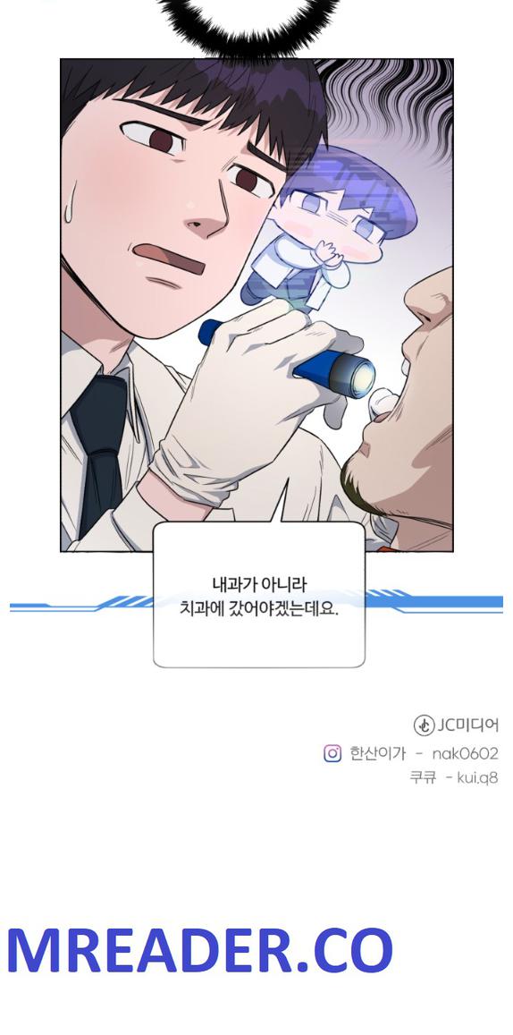 A.I. Doctor Chapter 75