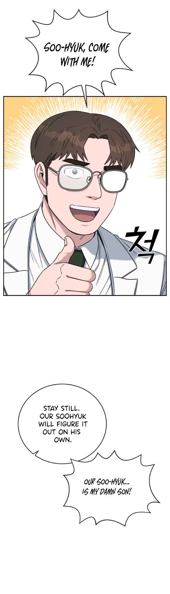 A.I. Doctor Chapter 78