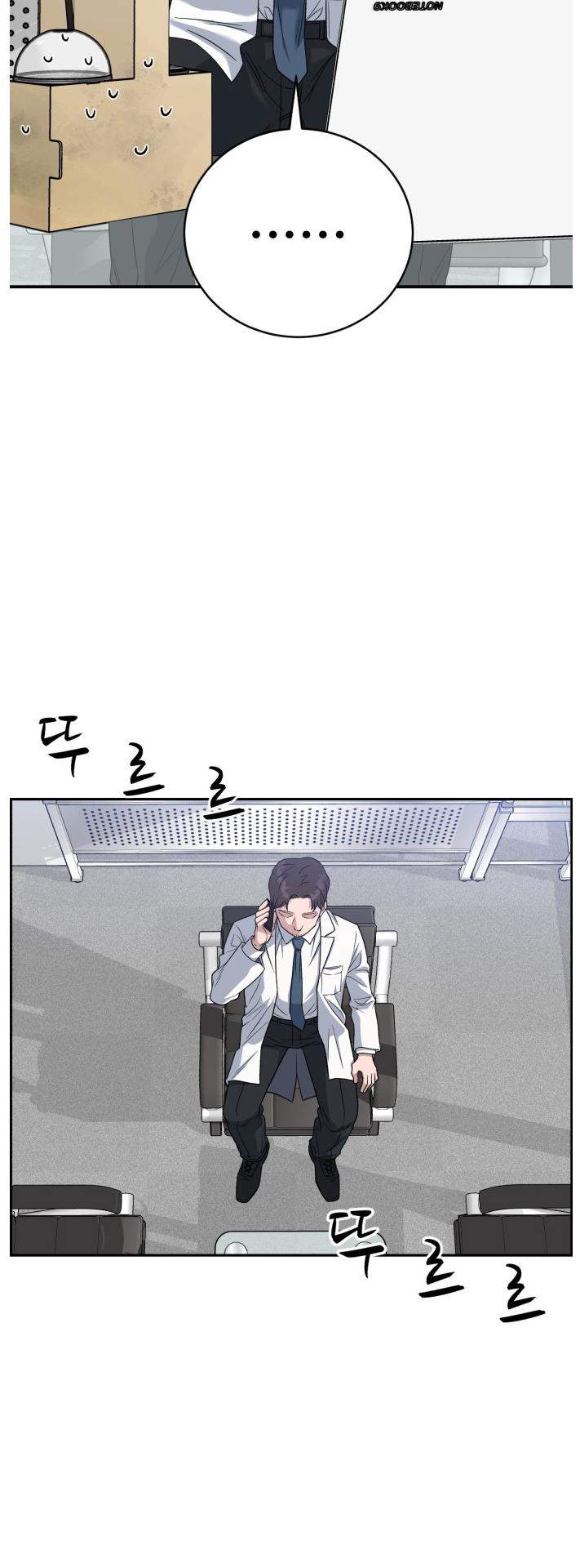 A.I. Doctor Chapter 81