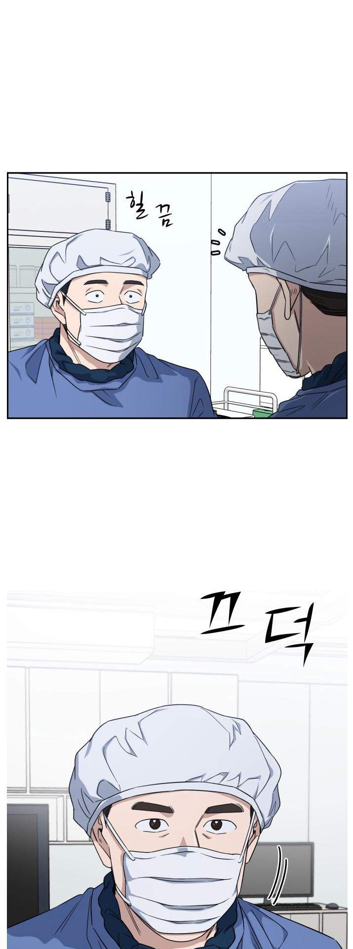 A.I. Doctor Chapter 82