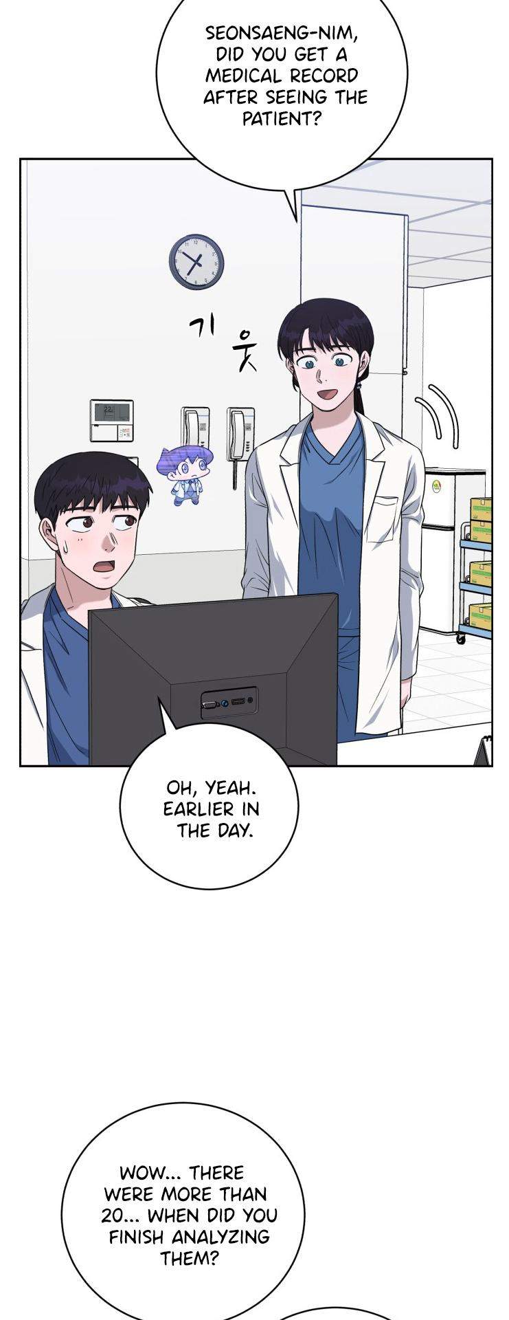 A.I. Doctor Chapter 82