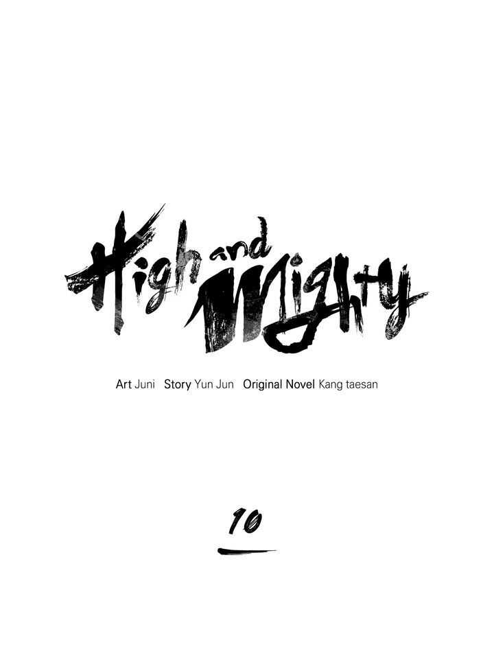 An Ha Muin Chapter 10