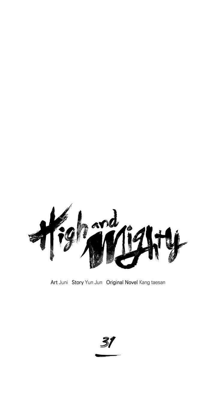 An Ha Muin Chapter 31