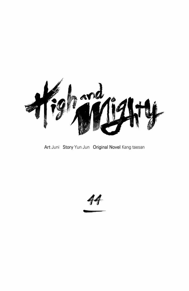 An Ha Muin Chapter 44