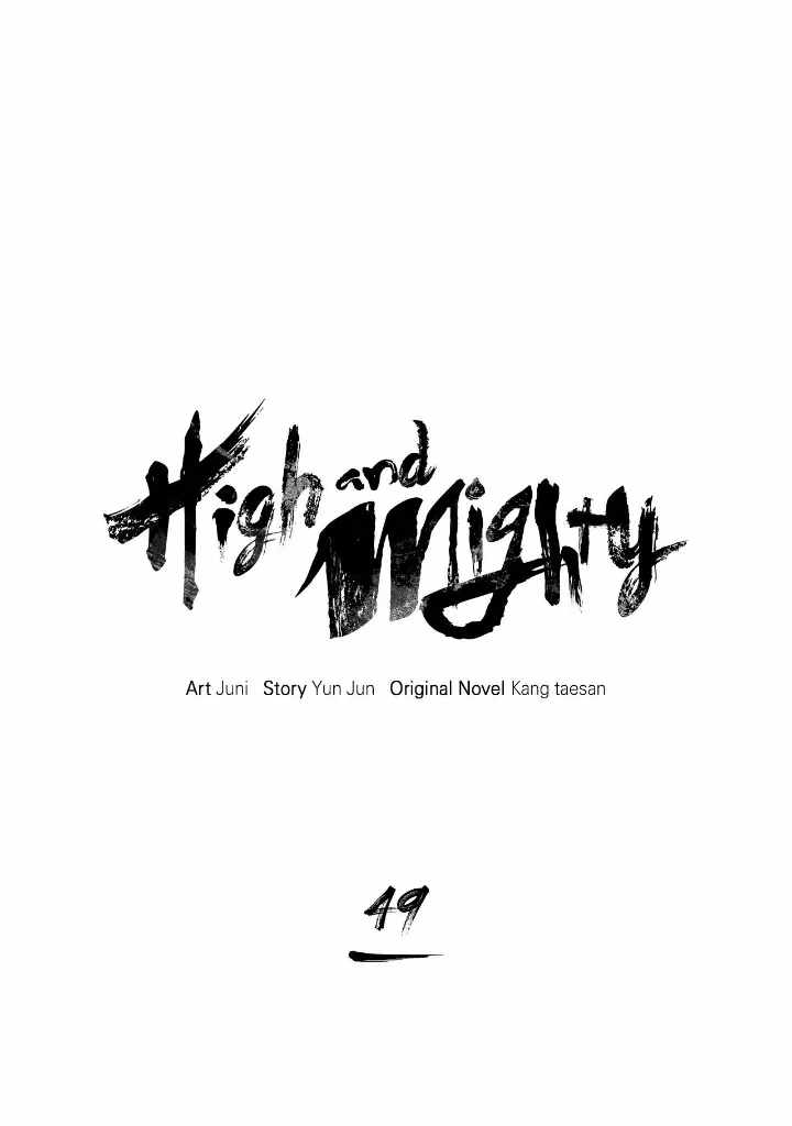 An Ha Muin Chapter 49