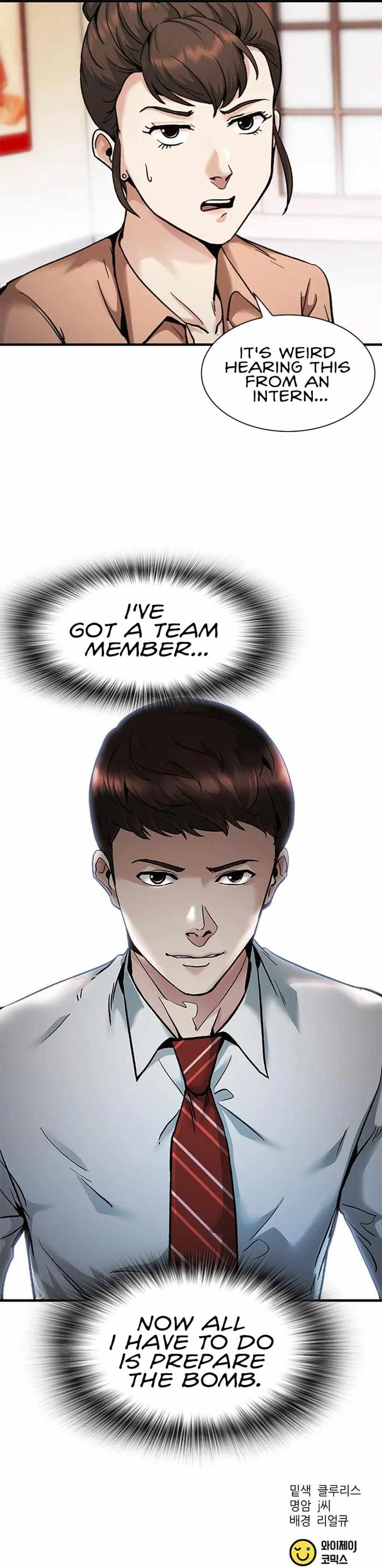 Chairman Kang: The Newcomer Chapter 9