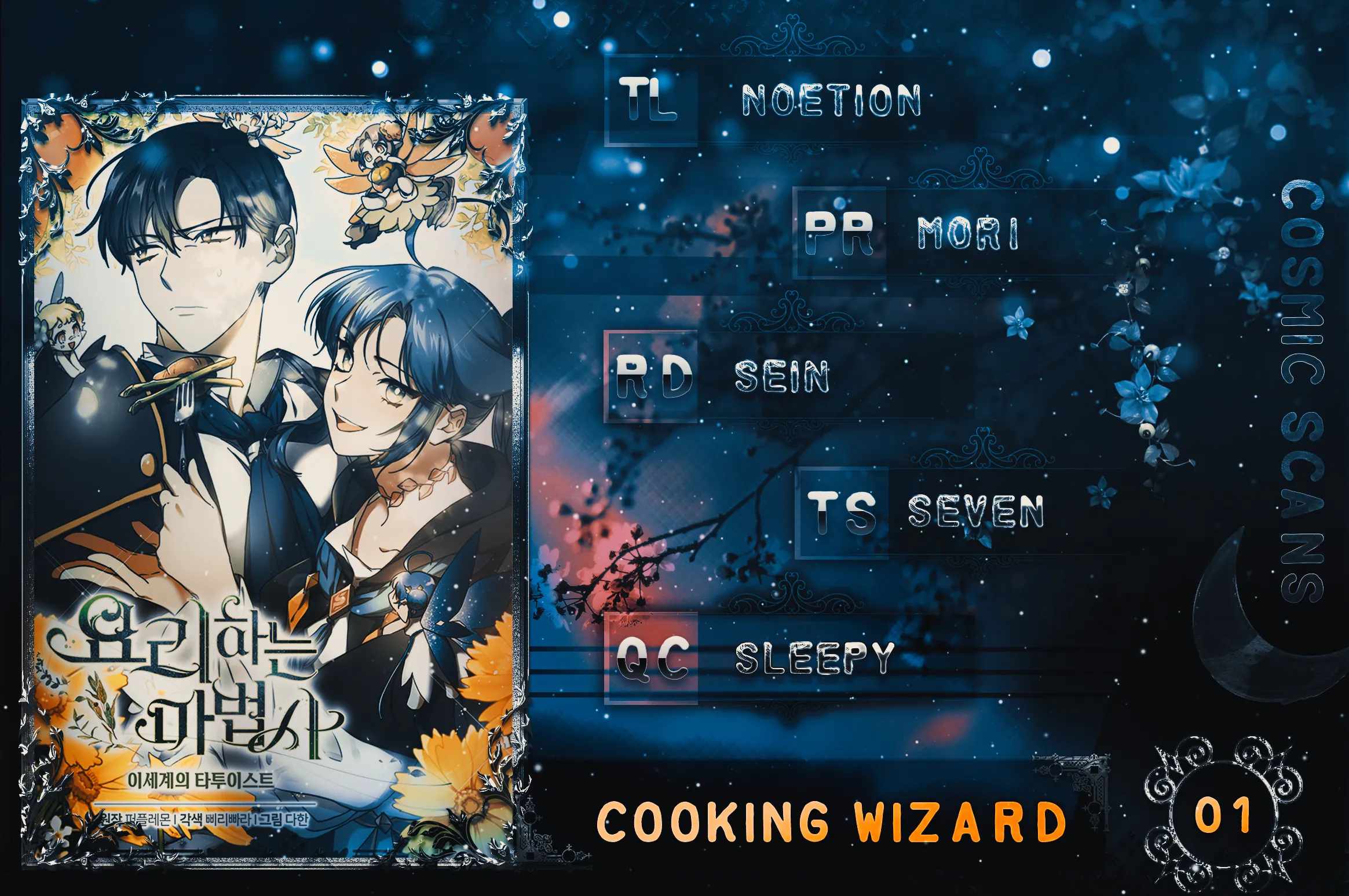 Cooking Wizard Chapter 1