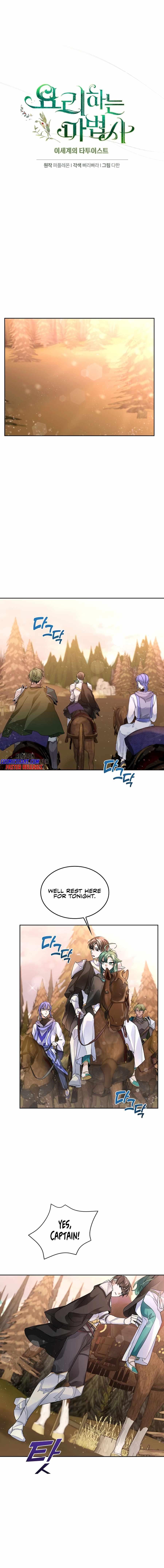 Cooking Wizard Chapter 34