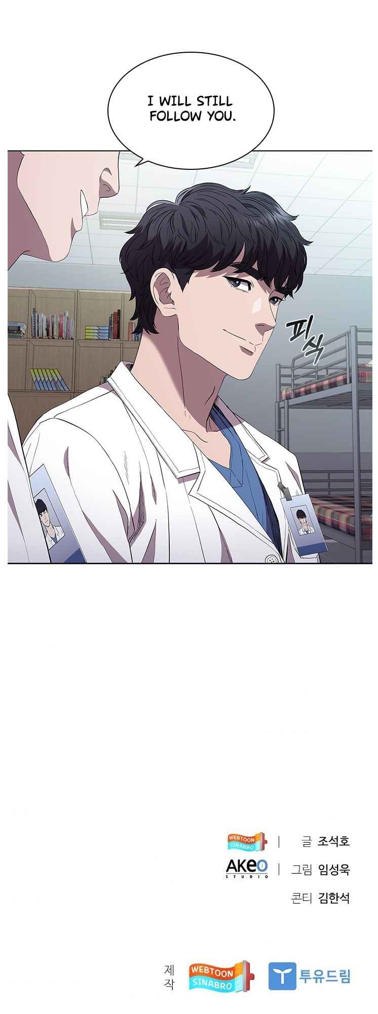 Dr. Choi Tae-Soo Chapter 100