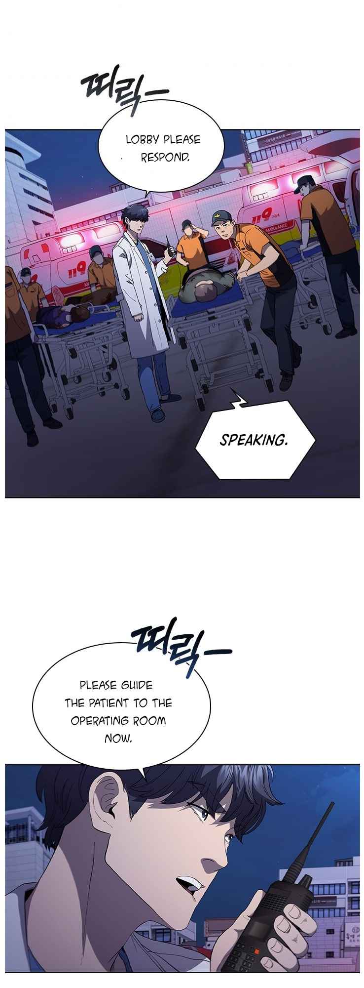 Dr. Choi Tae-Soo Chapter 105