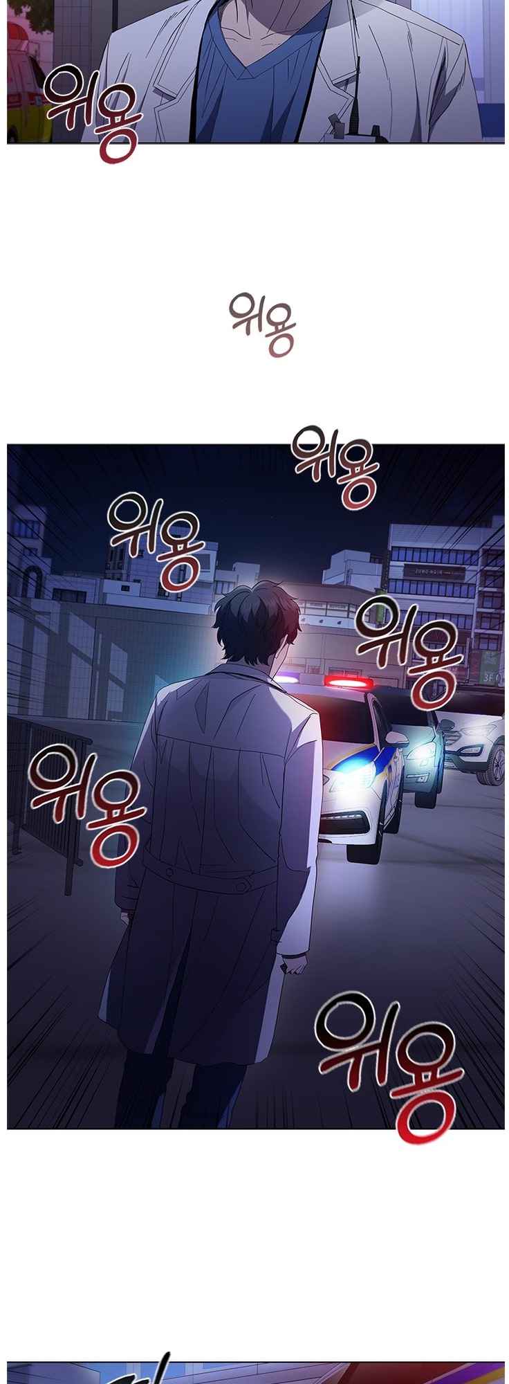 Dr. Choi Tae-Soo Chapter 106