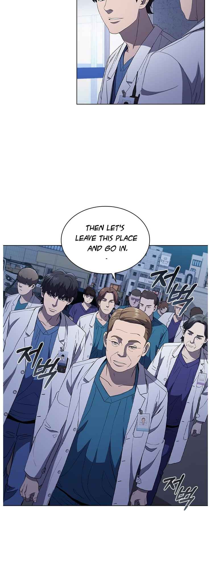 Dr. Choi Tae-Soo Chapter 106