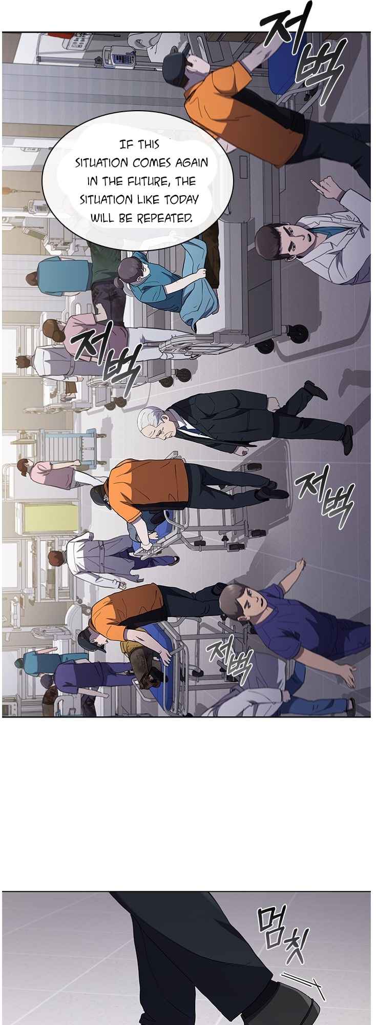 Dr. Choi Tae-Soo Chapter 106