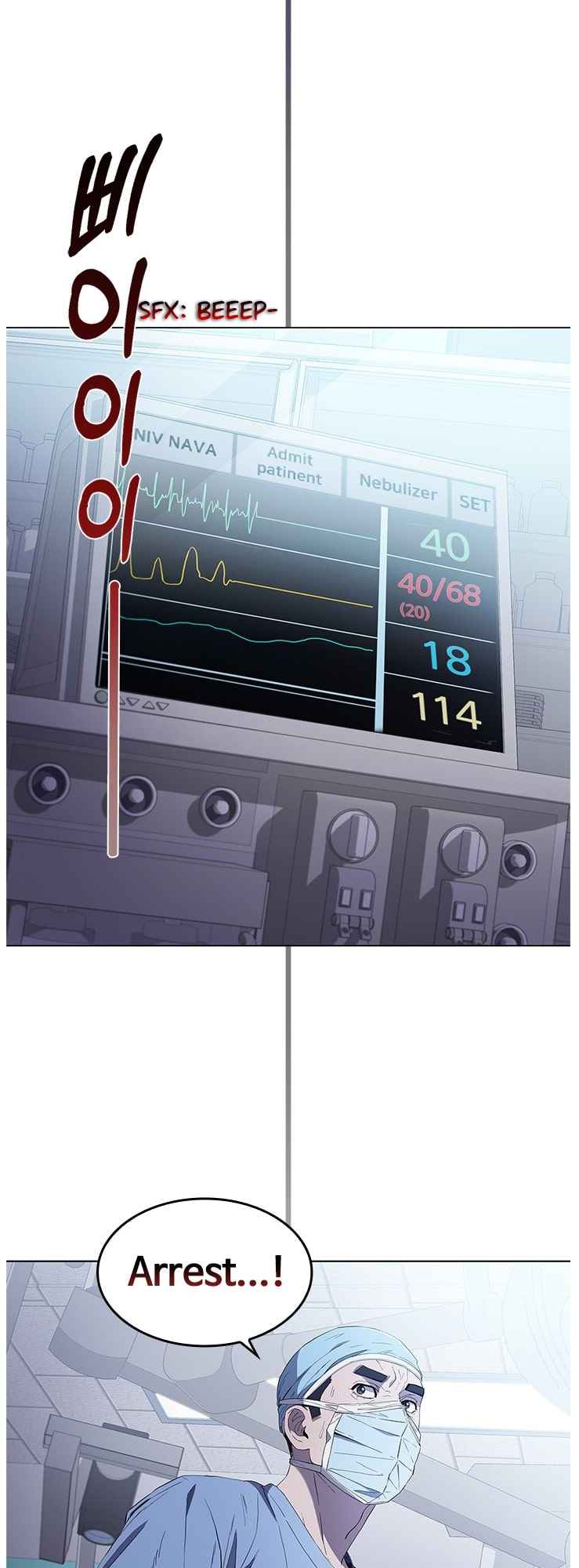 Dr. Choi Tae-Soo Chapter 109