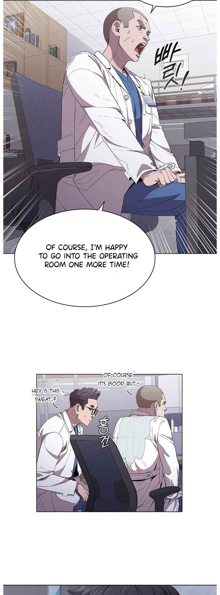 Dr. Choi Tae-Soo Chapter 118