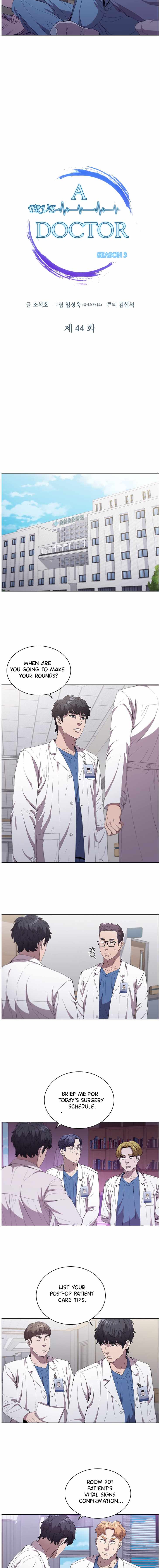 Dr. Choi Tae-Soo Chapter 123