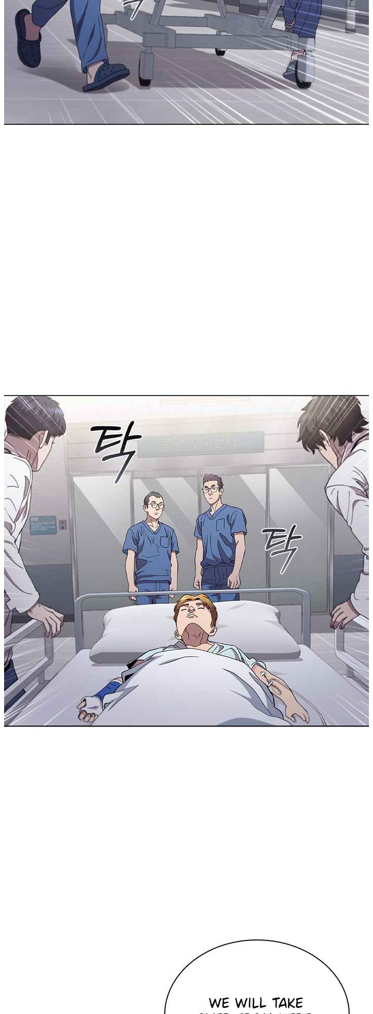 Dr. Choi Tae-Soo Chapter 128