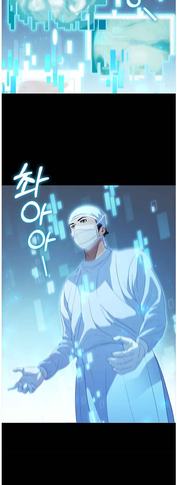 Dr. Choi Tae-Soo Chapter 130