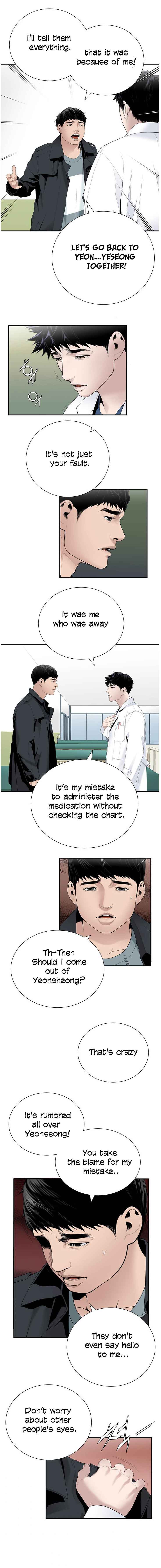 Dr. Choi Tae-Soo Chapter 22