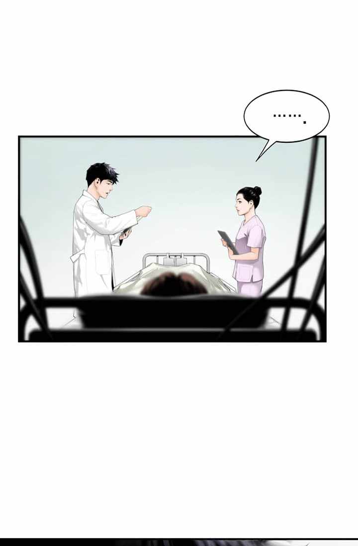 Dr. Choi Tae-Soo Chapter 3