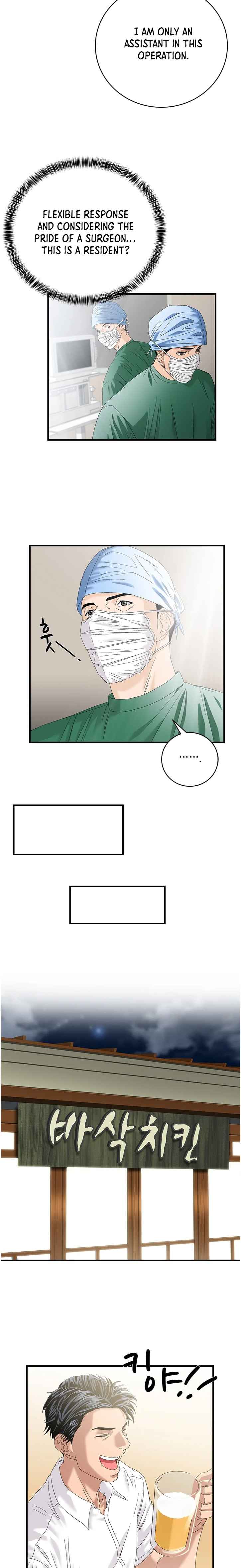 Dr. Choi Tae-Soo Chapter 69