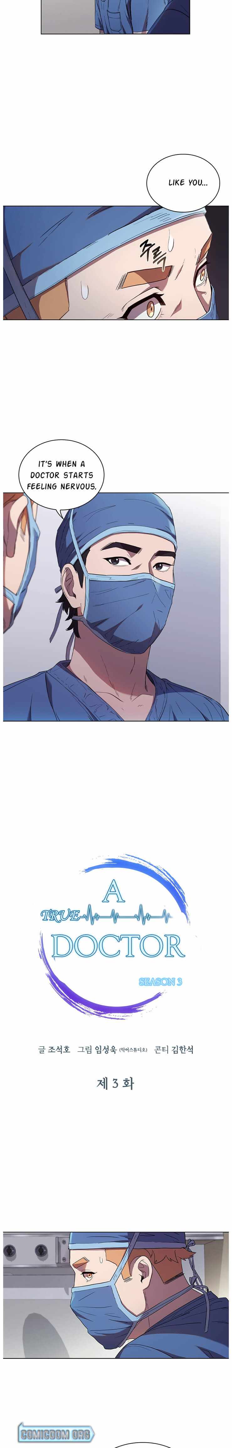 Dr. Choi Tae-Soo Chapter 82