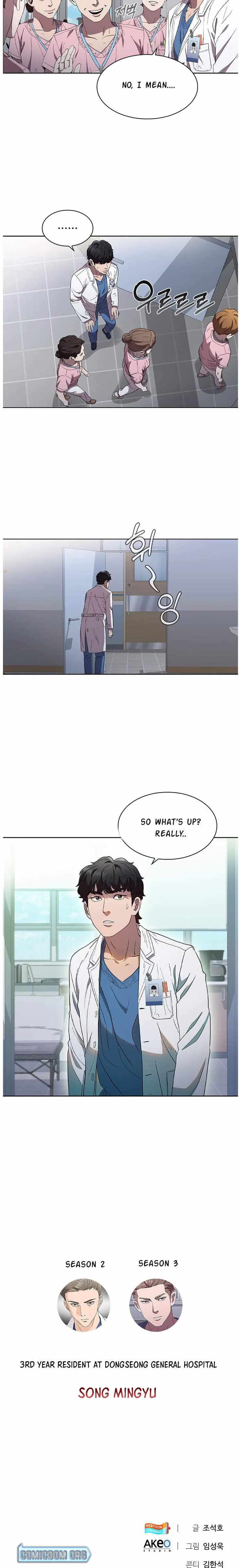 Dr. Choi Tae-Soo Chapter 88