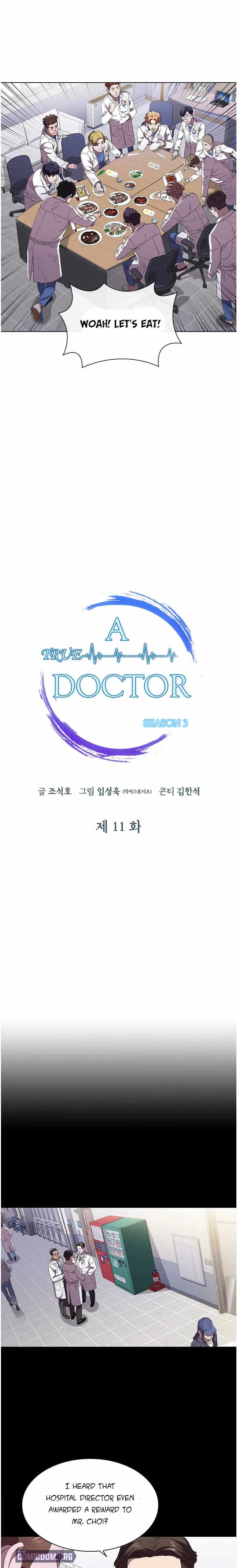 Dr. Choi Tae-Soo Chapter 90