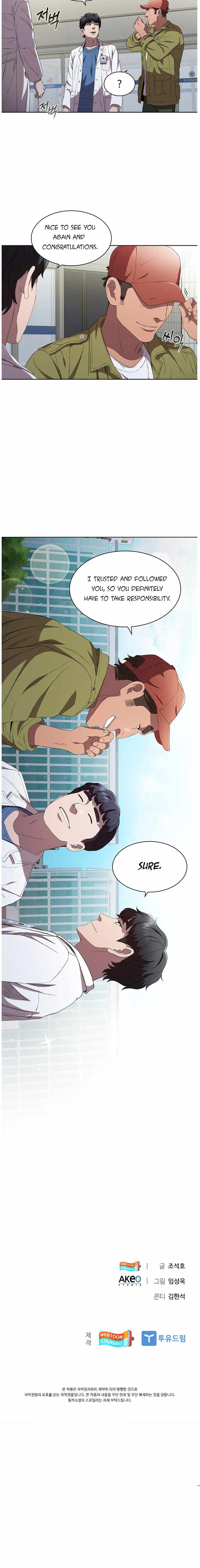 Dr. Choi Tae-Soo Chapter 93