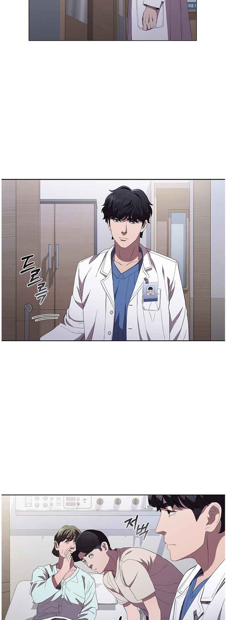 Dr. Choi Tae-Soo Chapter 97