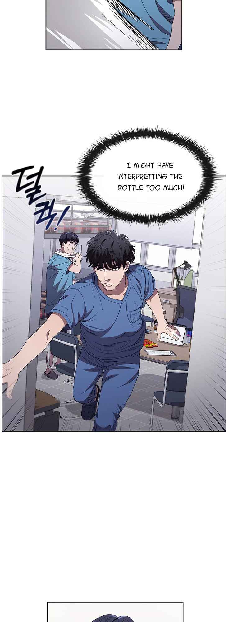 Dr. Choi Tae-Soo Chapter 98