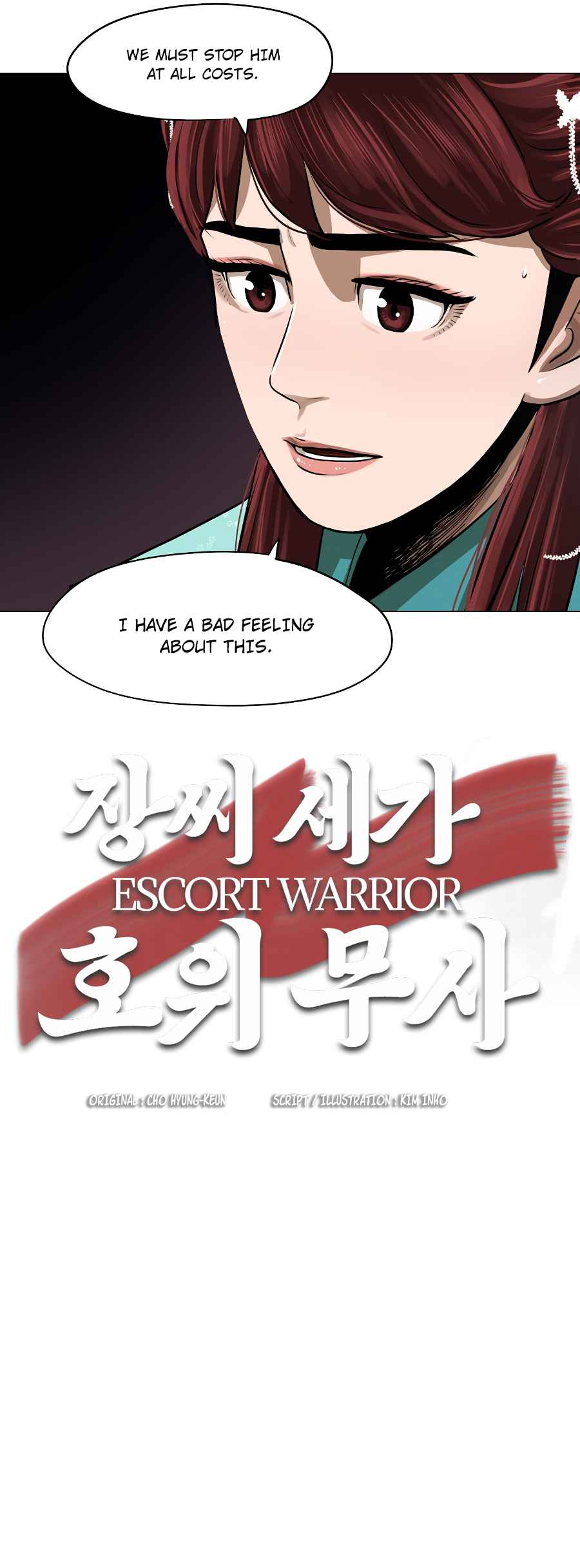 Escort Warrior Chapter 26