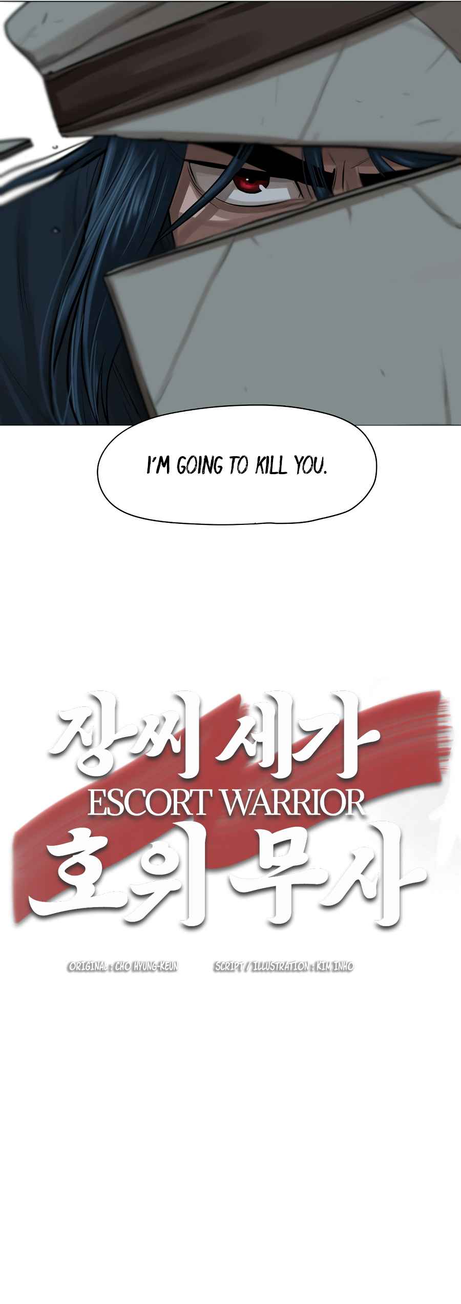 Escort Warrior Chapter 30