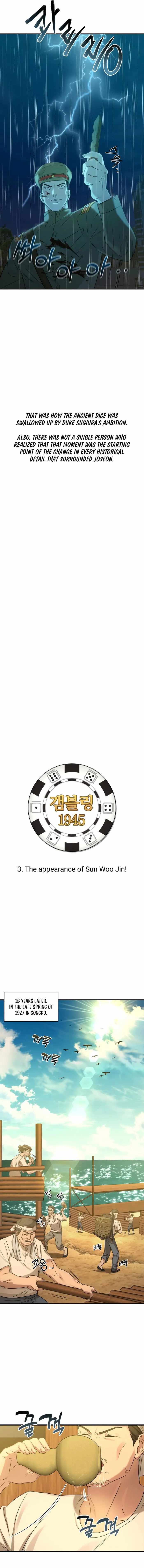 Gambling 1945 Chapter 3