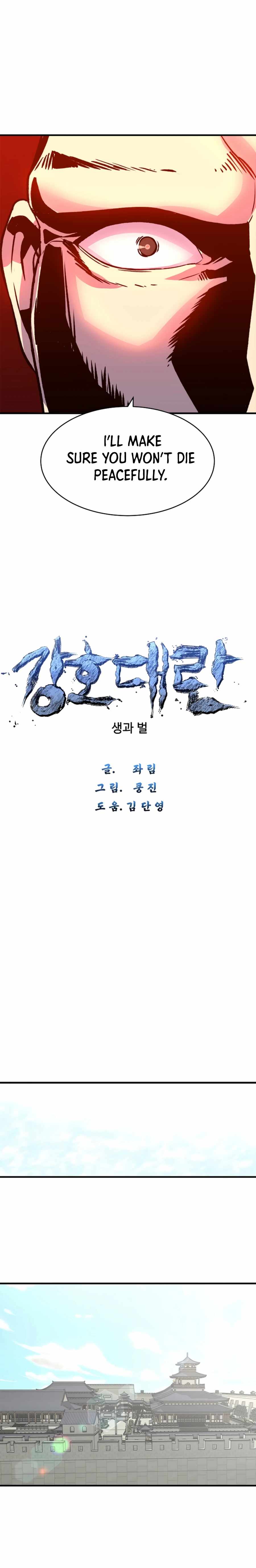 Gangho Daeran: Life and Punishment Chapter 29