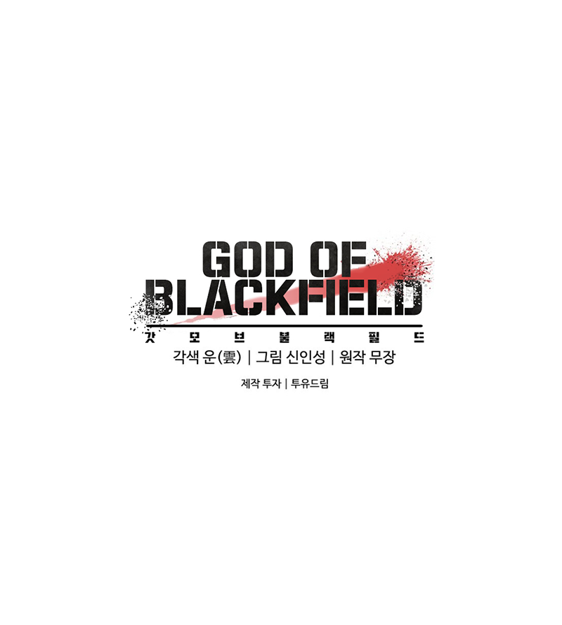 God of Blackfield Chapter 42