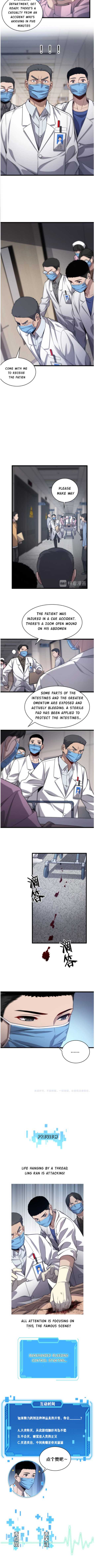 Great Doctor Ling Ran Chapter 11