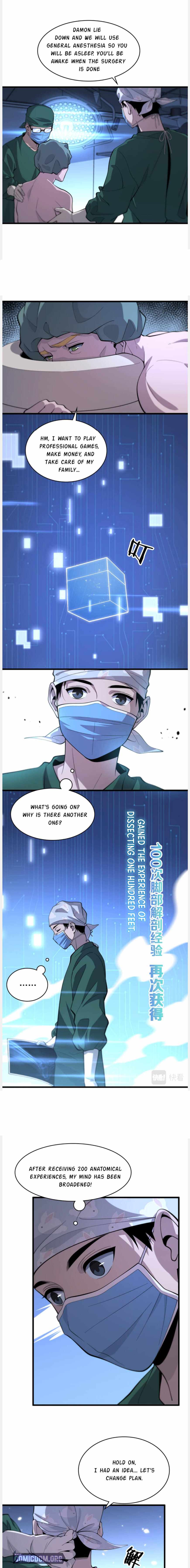 Great Doctor Ling Ran Chapter 112