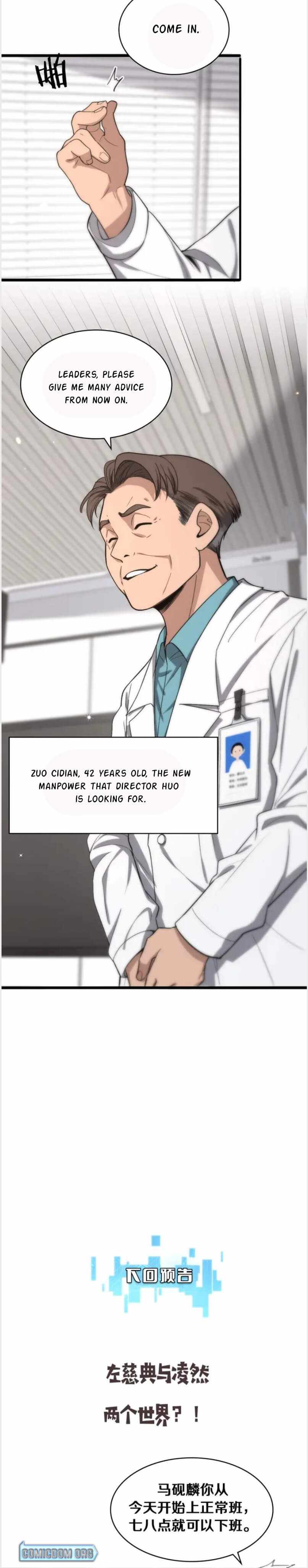 Great Doctor Ling Ran Chapter 118