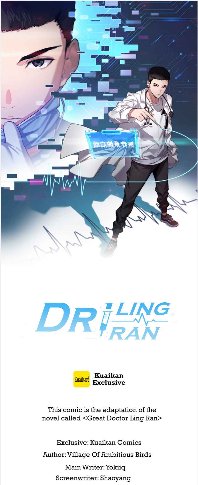 Great Doctor Ling Ran Chapter 136