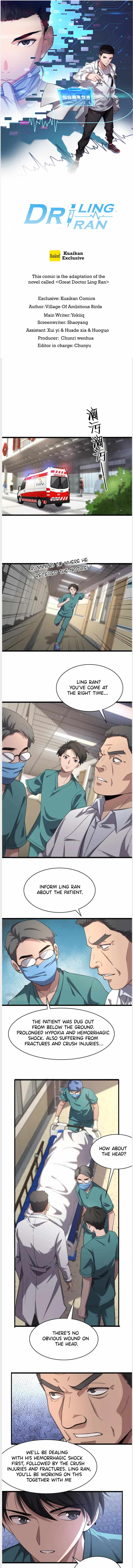 Great Doctor Ling Ran Chapter 143