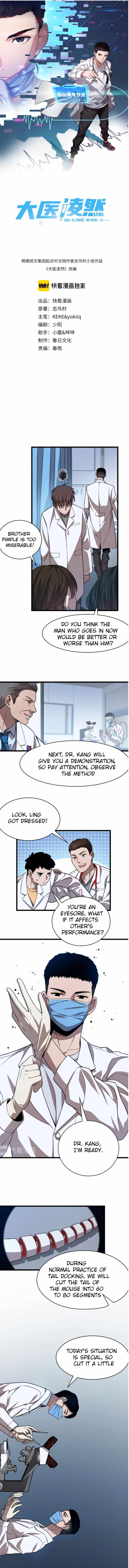 Great Doctor Ling Ran Chapter 3