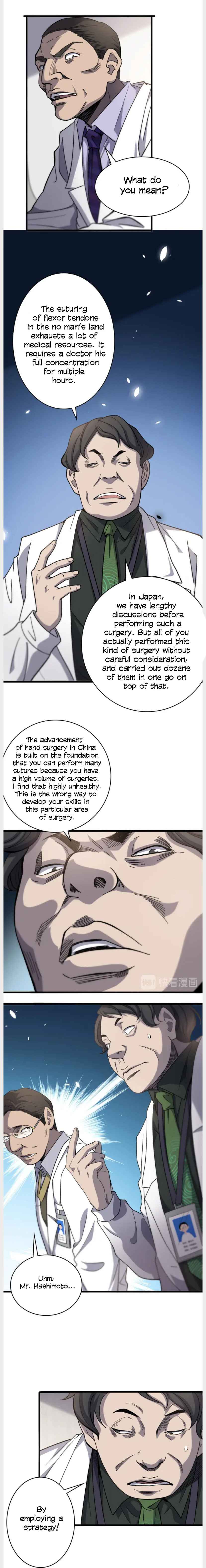 Great Doctor Ling Ran Chapter 39