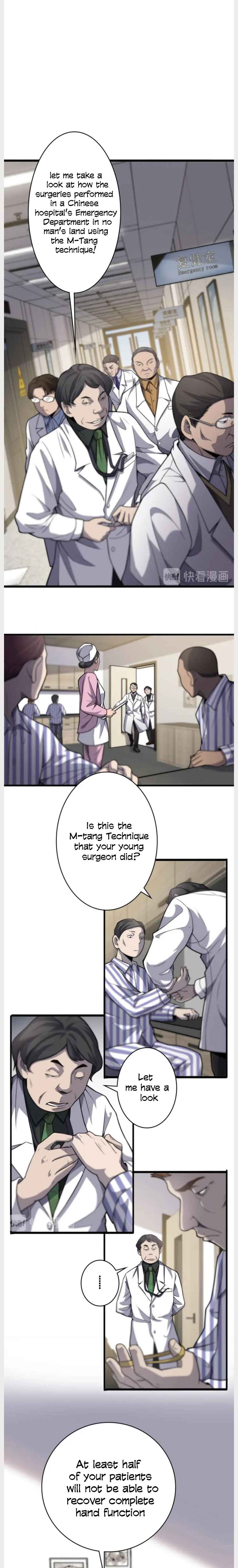 Great Doctor Ling Ran Chapter 39