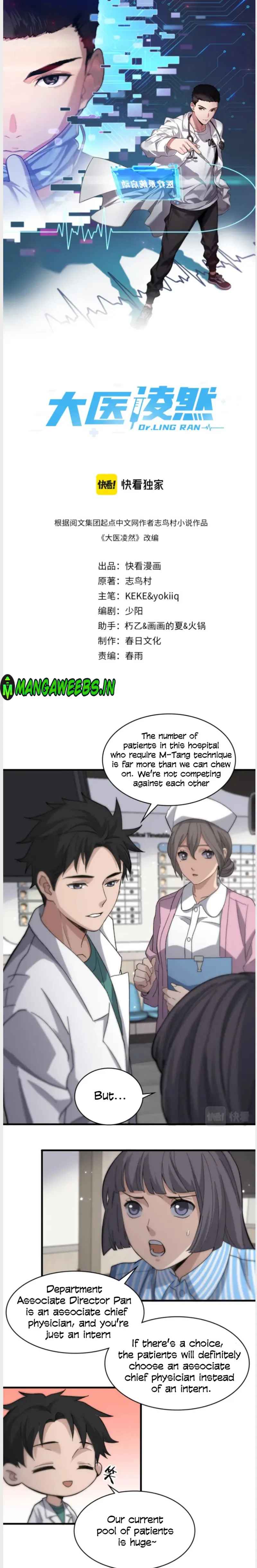 Great Doctor Ling Ran Chapter 51