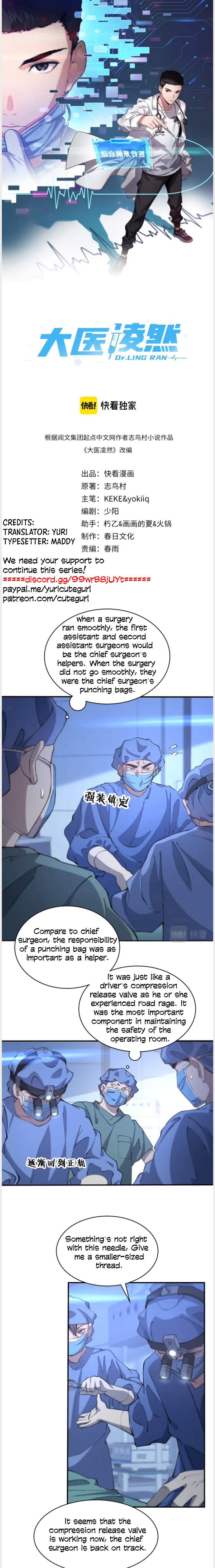 Great Doctor Ling Ran Chapter 54