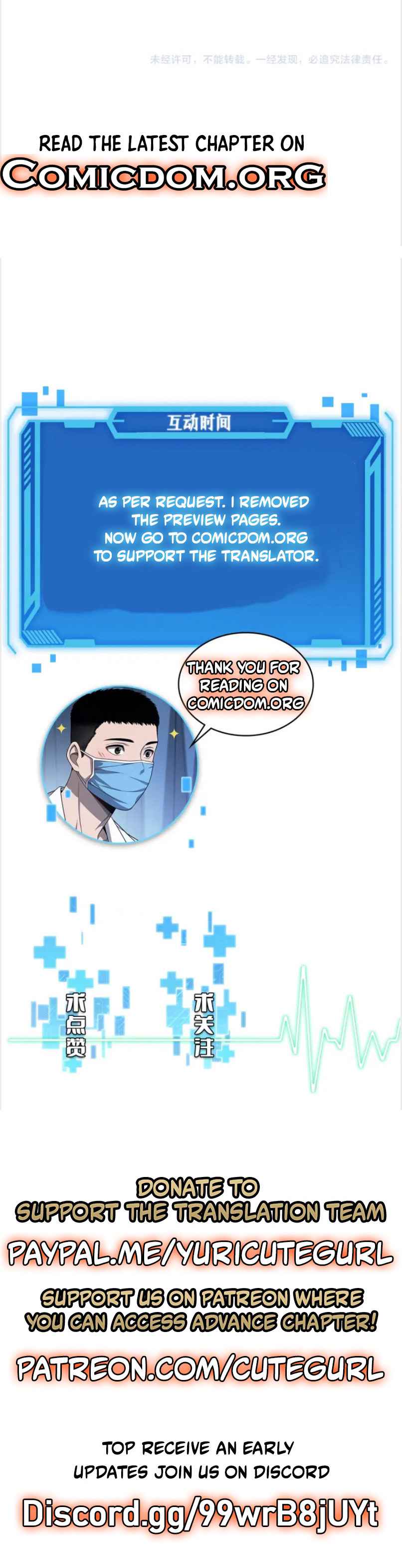 Great Doctor Ling Ran Chapter 56