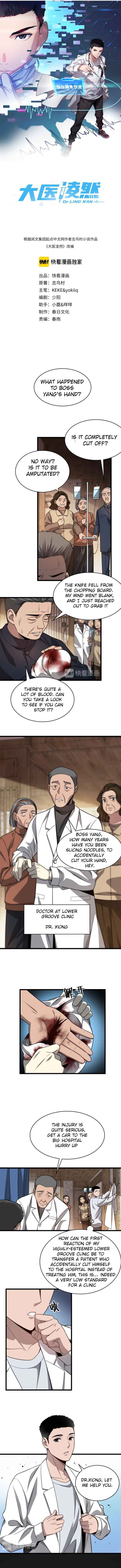 Great Doctor Ling Ran Chapter 6