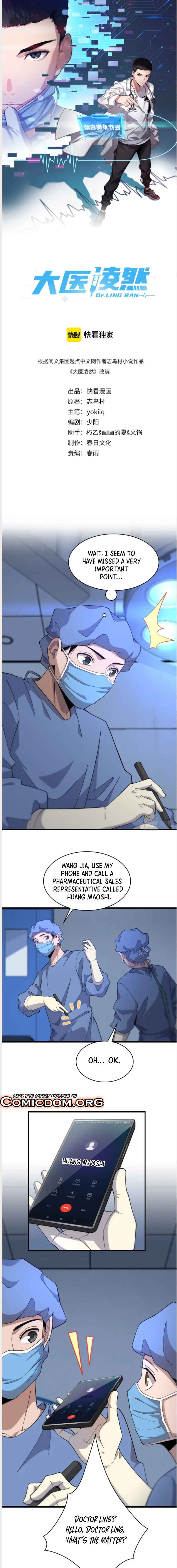 Great Doctor Ling Ran Chapter 74